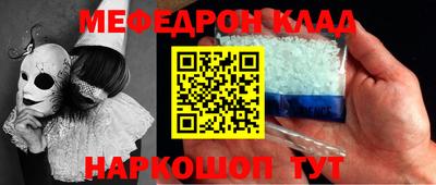 первитин Камышлов