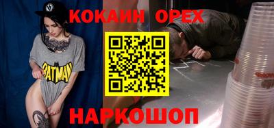 соль курить ск Кандалакша