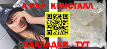 кокаин перу Канаш