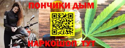 соль курить ск Кандалакша