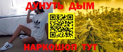 соль курить ск Кандалакша