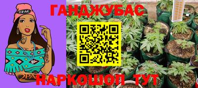 кокаин перу Канаш