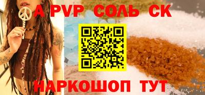 первитин Камышлов