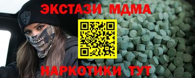 кокаин перу Канаш