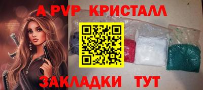 кокаин перу Канаш