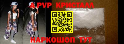 первитин Камышлов