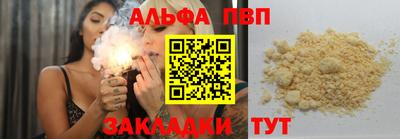 соль курить ск Кандалакша