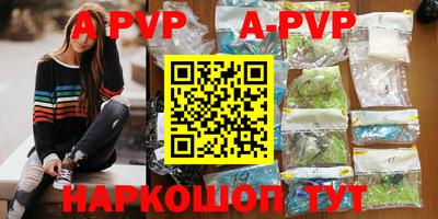первитин Камышлов