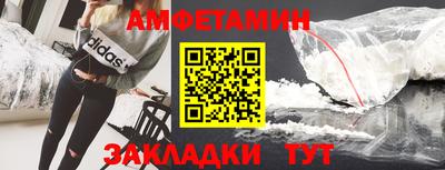 первитин Камышлов