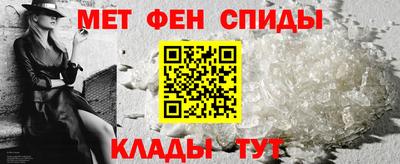 первитин Камышлов