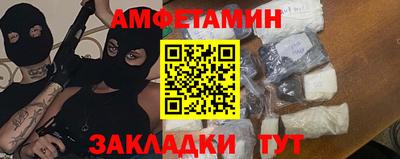 первитин Камышлов