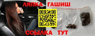 соль курить ск Кандалакша