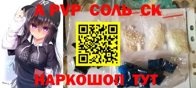 соль курить ск Кандалакша