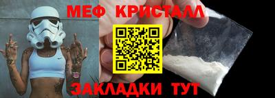 первитин Камышлов