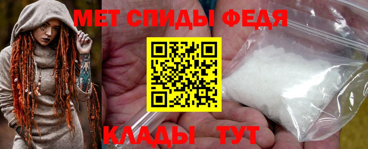 Первитин Декстрометамфетамин 99.9%  Вход с VPN  Лесозаводск  Метамфетамин  Первитин Декстрометамфетамин 99.9% 