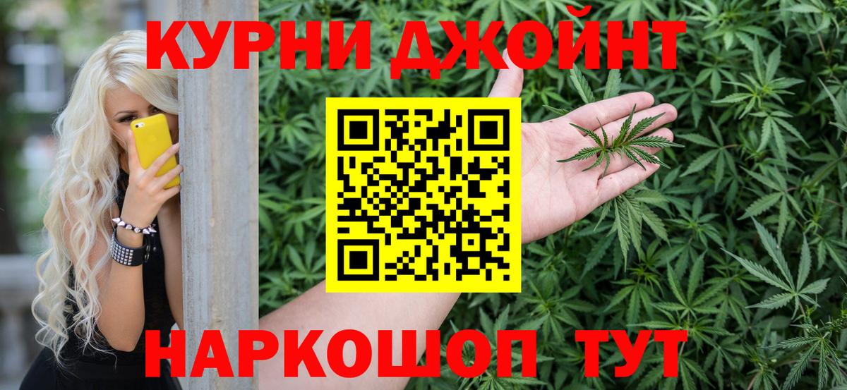 Бошки Шишки Amnesia  Бошки марихуана гибрид  Марихуана индика  МАРИХУАНА индика  Вход с VPN  Лесозаводск 